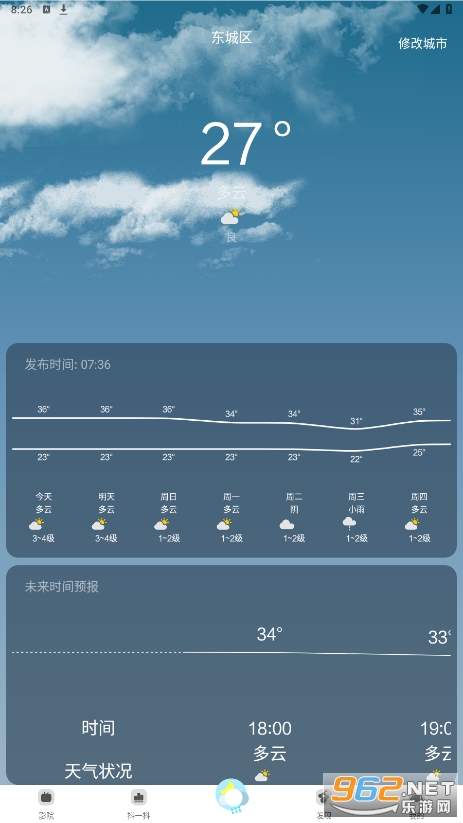 ����Ӱ�Ӵ�ȫ�Ż���v1.7.4 ��װ��ͼ5