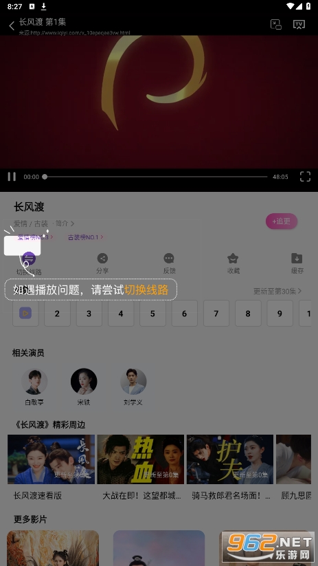 ����Ӱ�Ӵ�ȫ�Ż���v1.7.4 ��װ��ͼ1