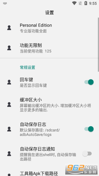 ADB���߰��ֻ����ͼ0