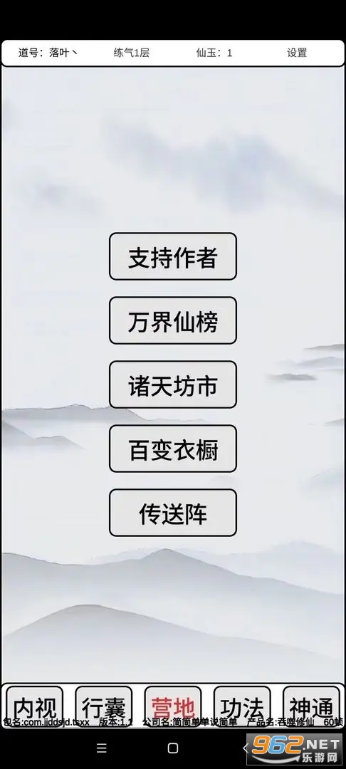 ������������˼��Ϸ��ͼ1