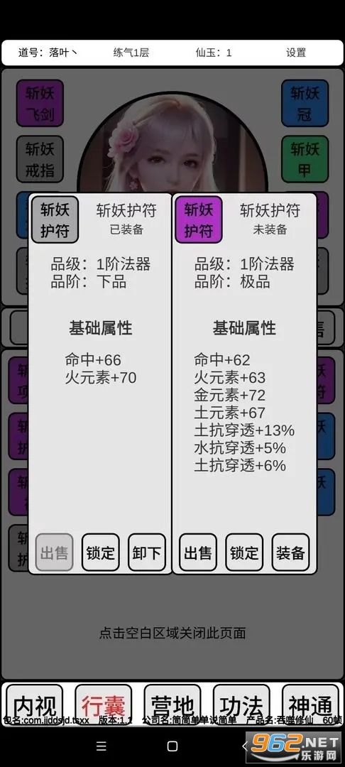 ������������˼��Ϸ��ͼ3