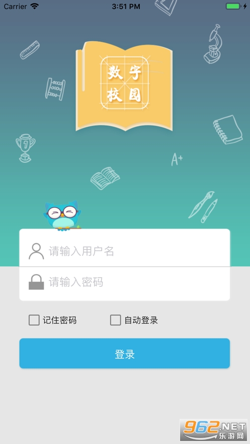 ������ұְҵ����ѧԺ�ǻ�У԰appv0.25 �ٷ����ͼ1