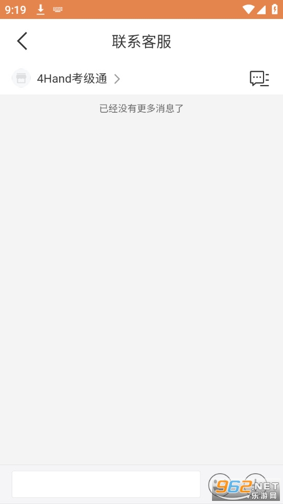 4hand�����ٷ�app v1.2.36��ͼ0