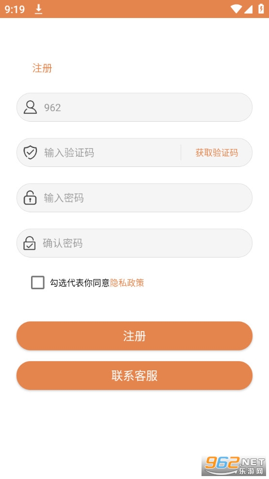 4hand�����ٷ�app v1.2.36��ͼ1