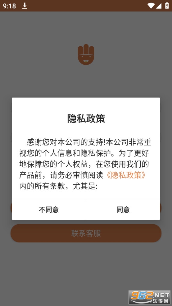 4hand�����ٷ�app v1.2.36��ͼ3