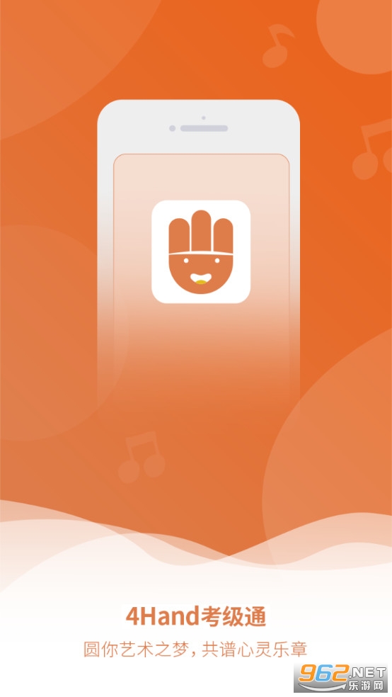 4hand�����ٷ�app v1.2.36��ͼ2