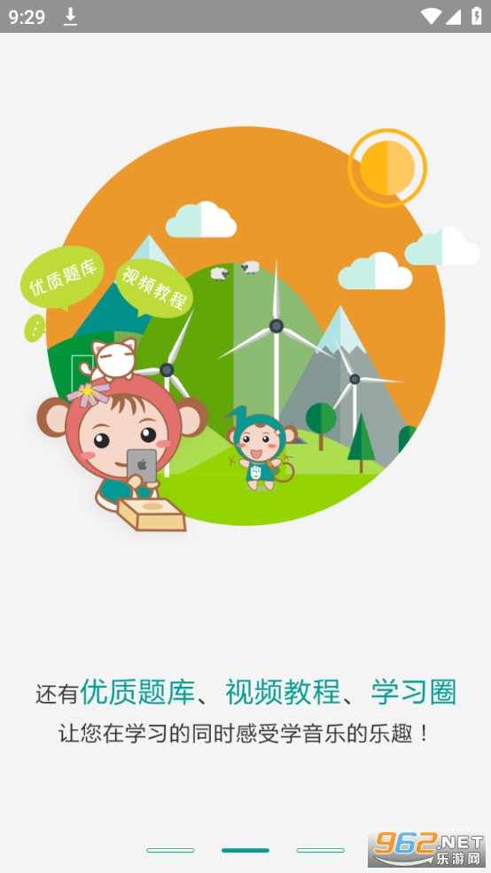 4Handѧ����appv3.1.10 (4handappѧ����)��ͼ3