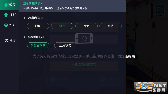 云.崩坏3崩坏3星穹铁道截图0