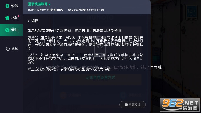 云.崩坏3崩坏3星穹铁道截图1