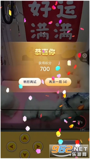 米玩部落截图0