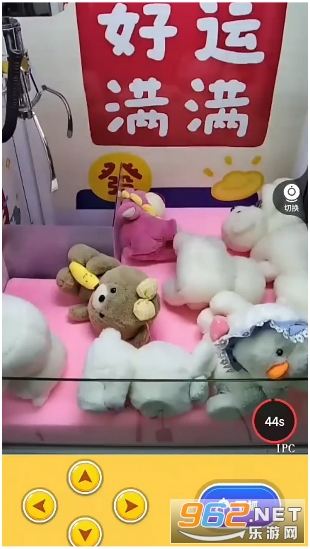 米玩部落截图2