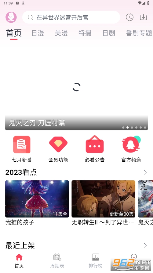 mutefun�����ٷ����ͼ4