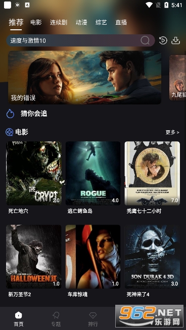 ����Ӱ��appv7.1.0 ��Ѱ��ͼ1