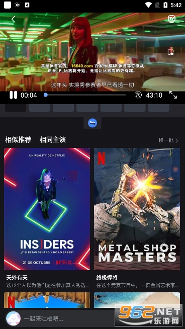 ����Ӱ��appv7.1.0 ��Ѱ��ͼ2