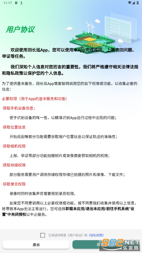 �ﳤѲapp�ٷ���v4.1.8 ���°��ͼ3