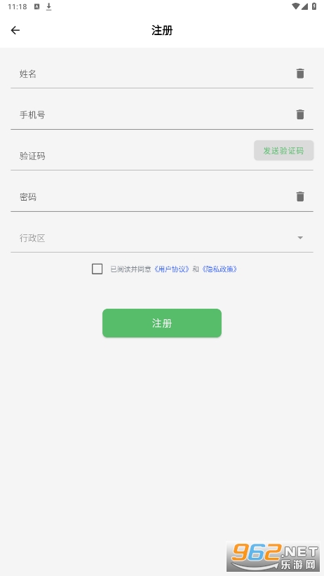 �ﳤѲapp�ٷ���v4.1.8 ���°��ͼ2