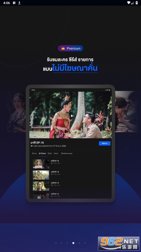 3plus̩������v4.47.1��ͼ2