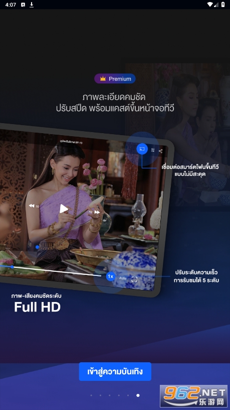 3plus̩������v4.47.1��ͼ3