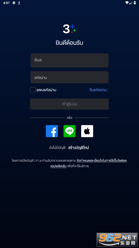 3plus̩������v4.47.1��ͼ0
