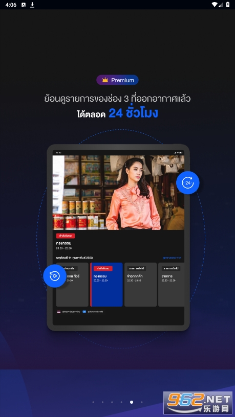 3plus̩������v4.47.1��ͼ1
