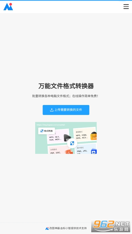 ��ͼ��������ֻ���v1.0��ͼ2