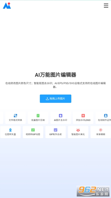 ��ͼ��������ֻ���v1.0��ͼ4