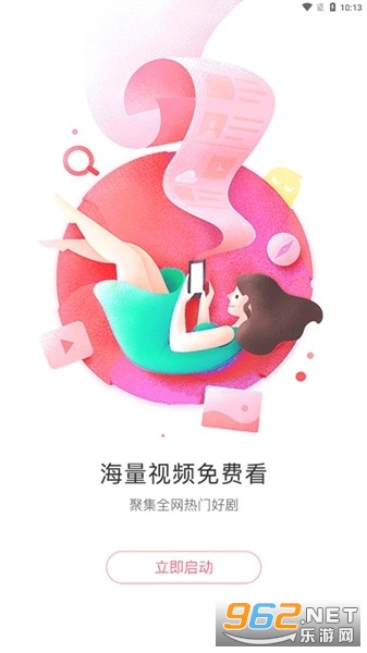 ������Ƶ���°�Ͷ����v2.1.6��ͼ3