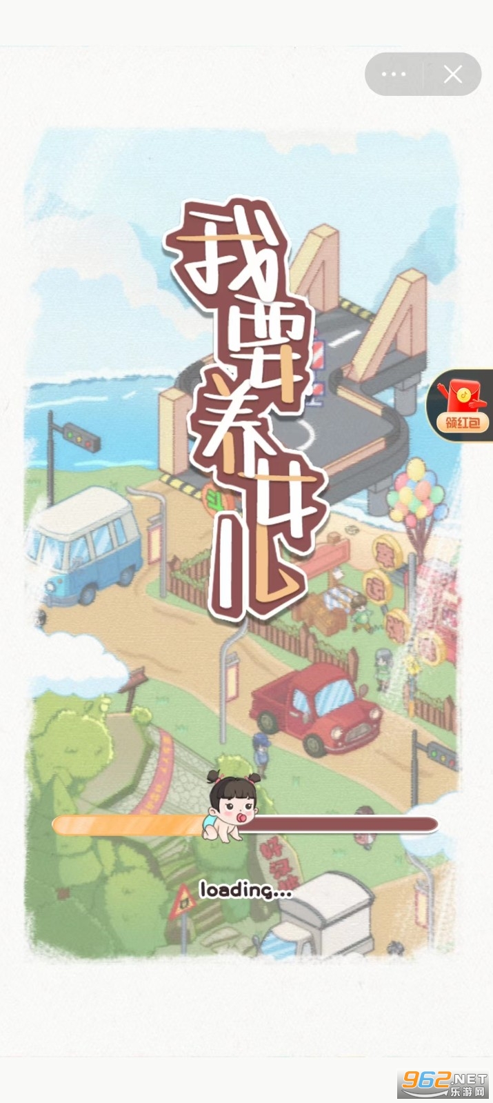 ��Ҫ��Ů������v1.9.2��ͼ2