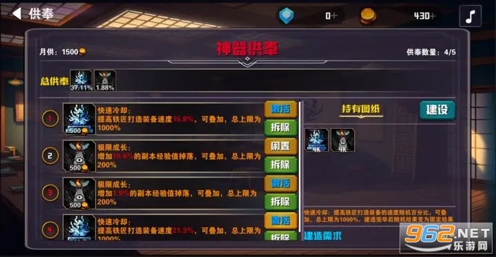 ɱ¾�س�2���°�v1.07��ͼ2