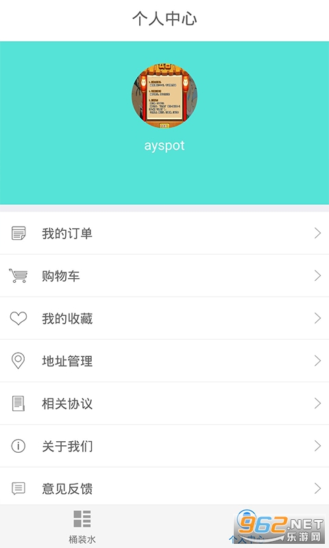 ����ôapp�ͻ���v4.0.30��ͼ0