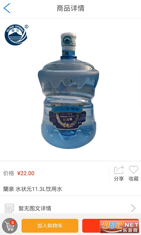 ����ôapp�ͻ���v4.0.30��ͼ2