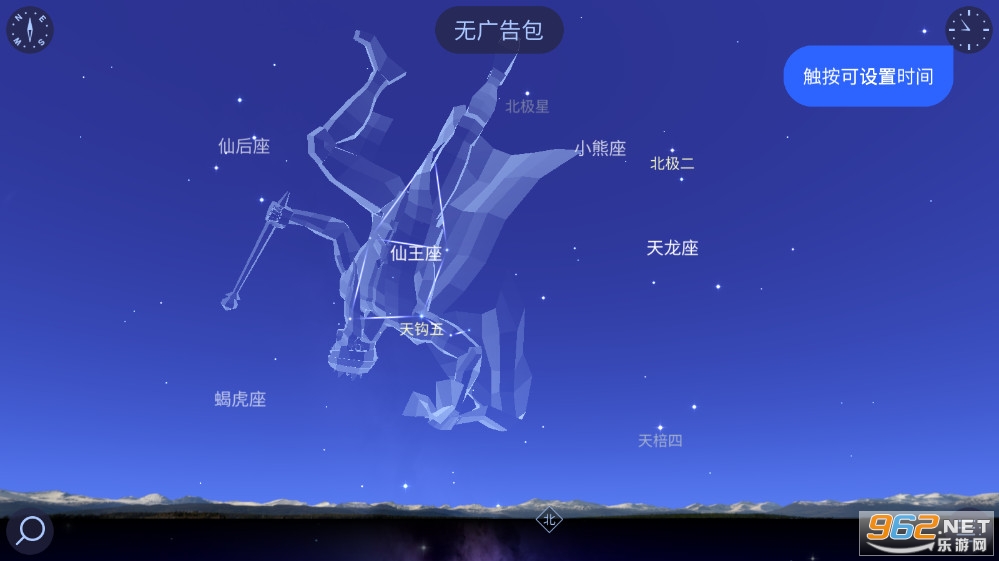 Star Walk2���°�