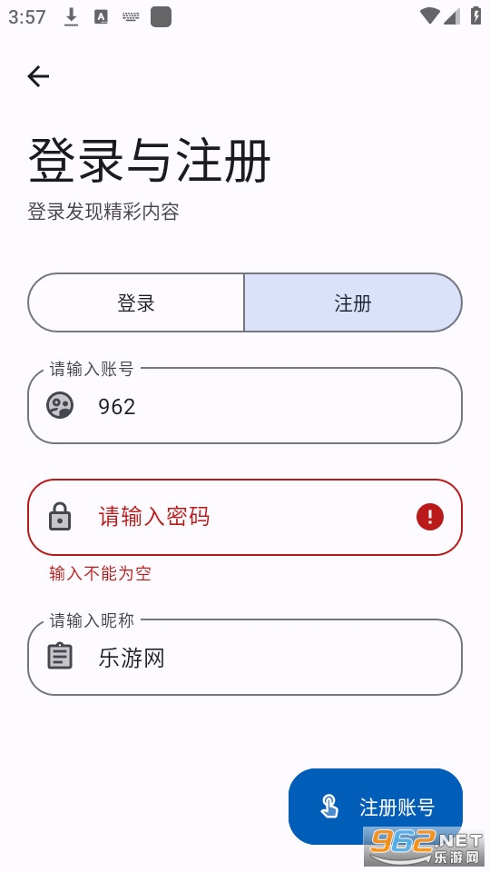 appstool