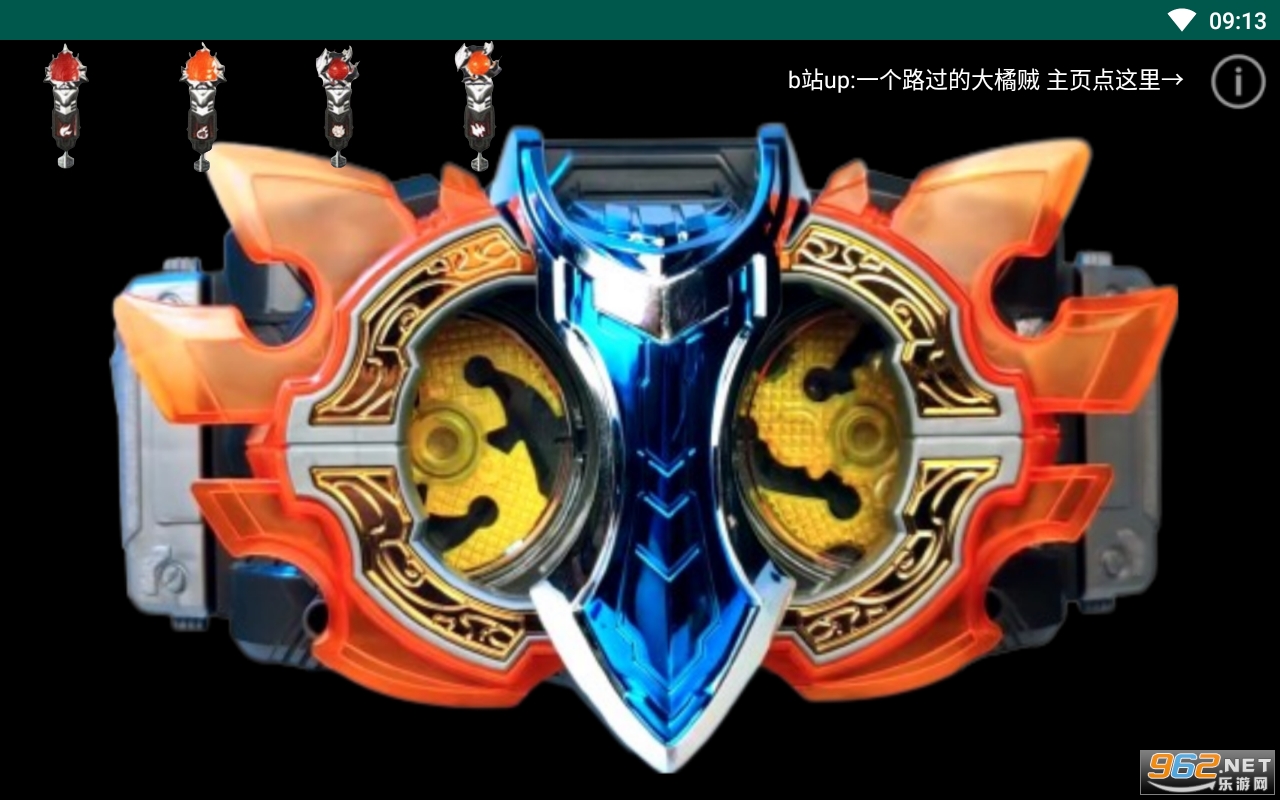 焰之拿瓦召唤器模拟器 焰之拿瓦召唤器模拟器