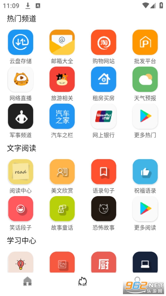 ���Ӵ��app