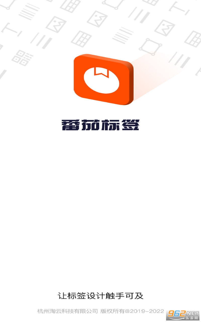���ѱ�ǩapp