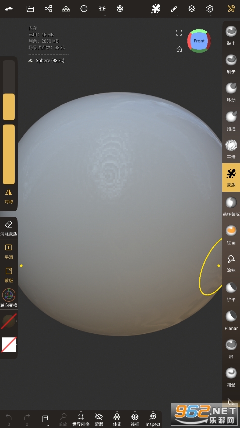 Nomad Sculpt��׿�ƽ��