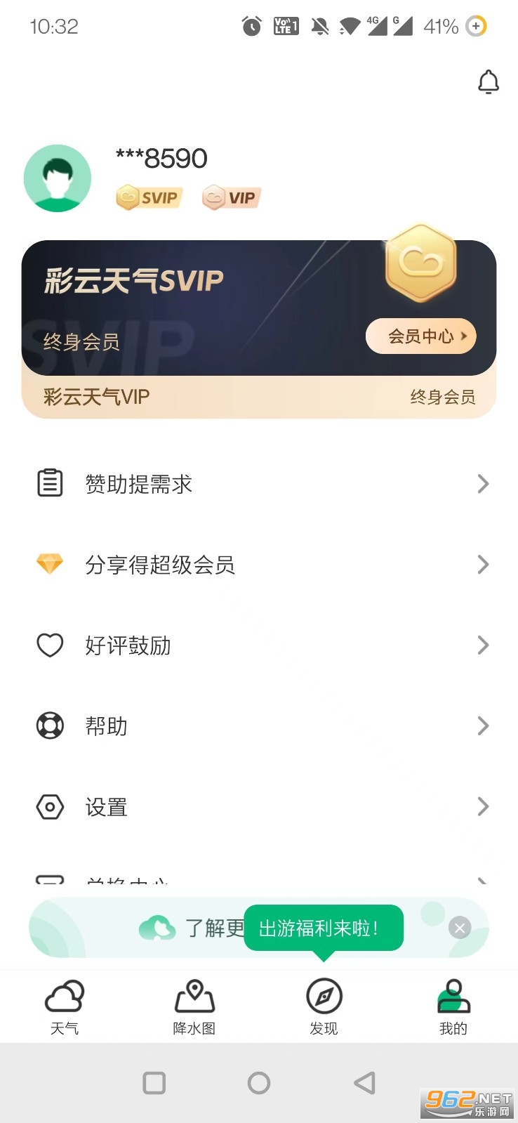 ��������pro�ᰮ�ƽ�