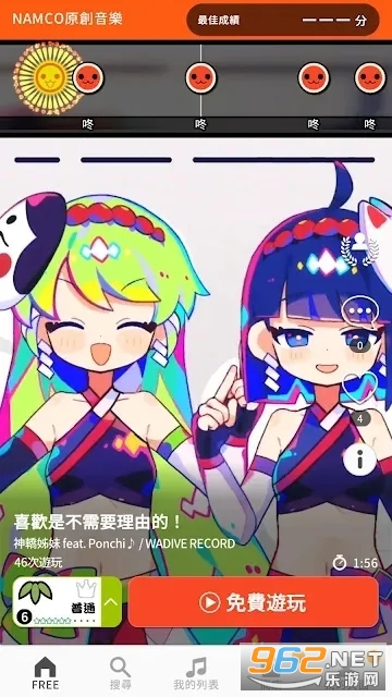 ̫�Ĵ��˽�������Taiko no Tatsujin RhythmConnect