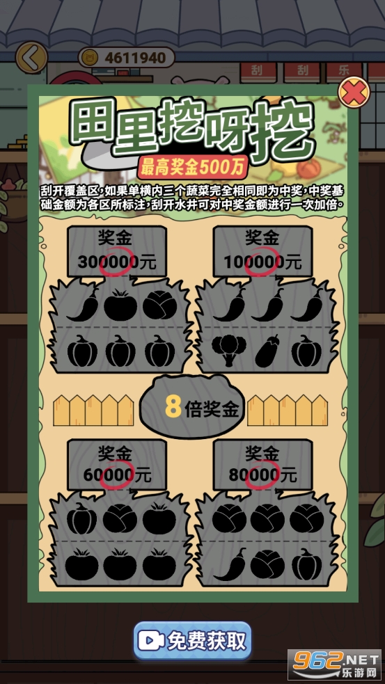 姐姐快递来了游戏 姐姐快递来了游戏