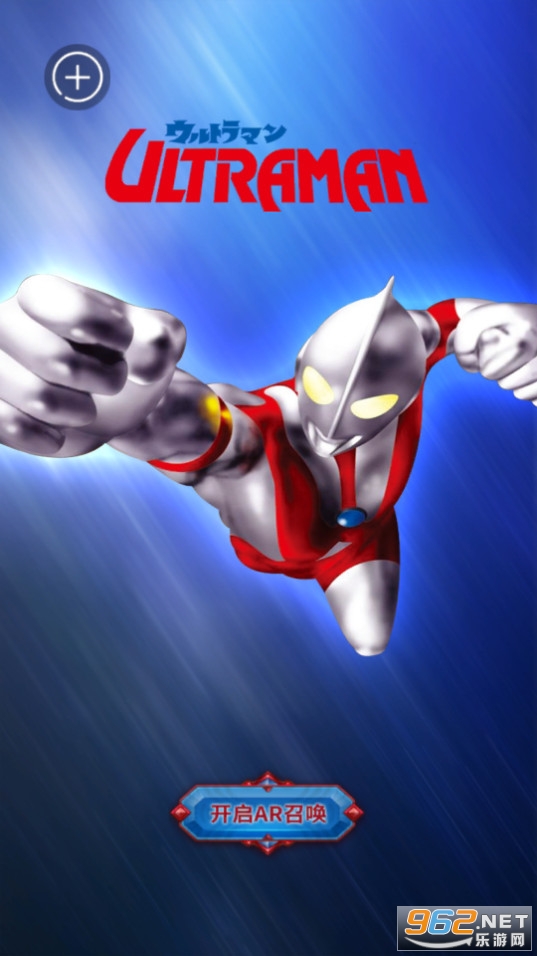 ������AR��Ƭɨ����Ultraman AR���
