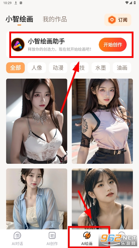 �Ƿ�����app