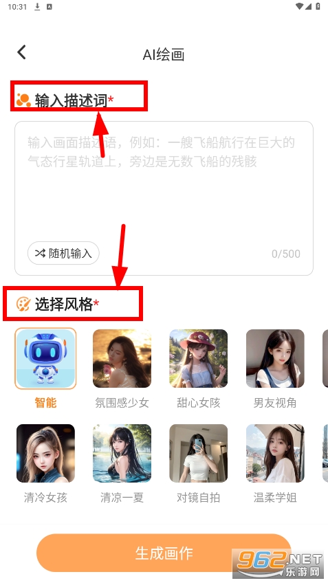 �Ƿ�����app