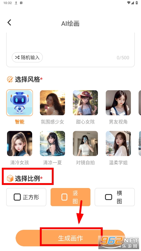 �Ƿ�����app