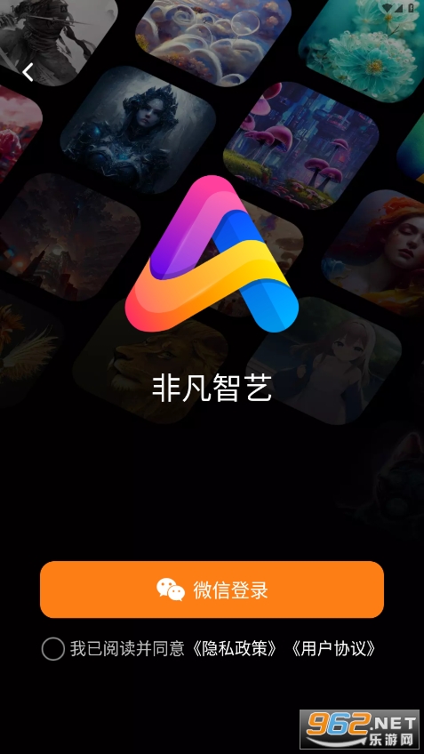 �Ƿ�����app