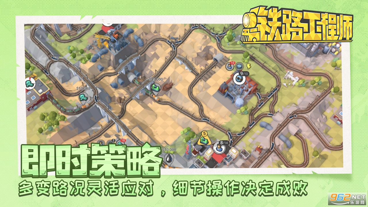 铁路工程师测试服 铁路工程师测试服
