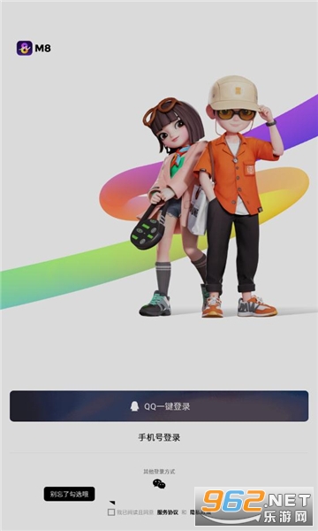 ��ѶM8��ͼ�罻app