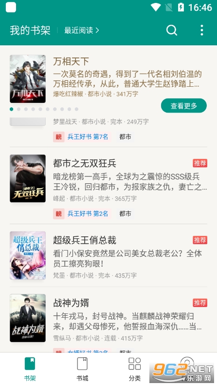 ����С˵app
