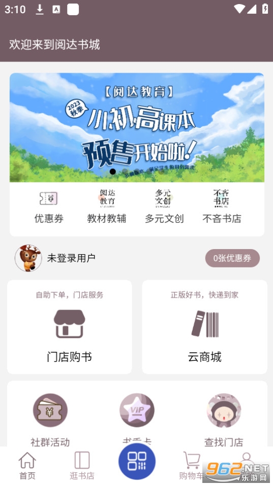 �Ĵ����app