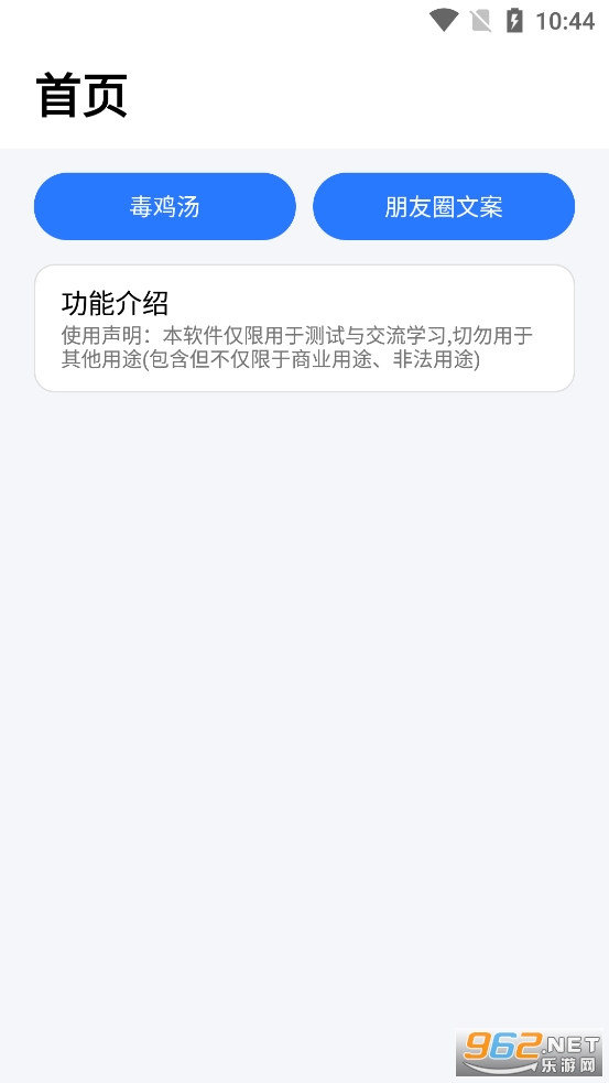 �İ���app